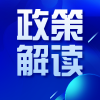 划沉点！省厅出台《2020年天然资源统一确权登记和不动产登记工作重点》