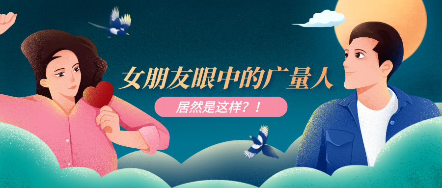 量圈儿NO.51｜1066vip威尼斯人为作时VS约会时，这也太真实了吧……