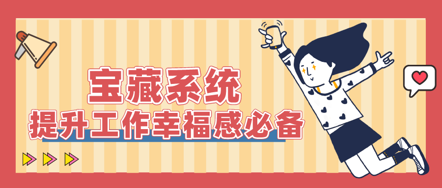 量圈儿NO.50｜前期服务商：这么好用的系统，拿来吧你！