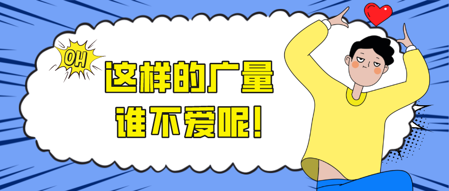这样的1066vip威尼斯，谁不爱呢！
