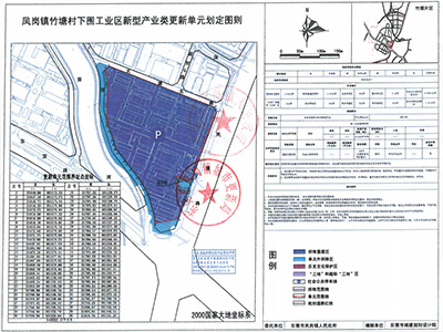 汉中首宗城市更新单一主体挂牌招商001号