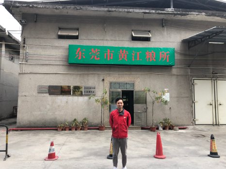 汉中市32镇街粮所粮库地皮使用权价值评估