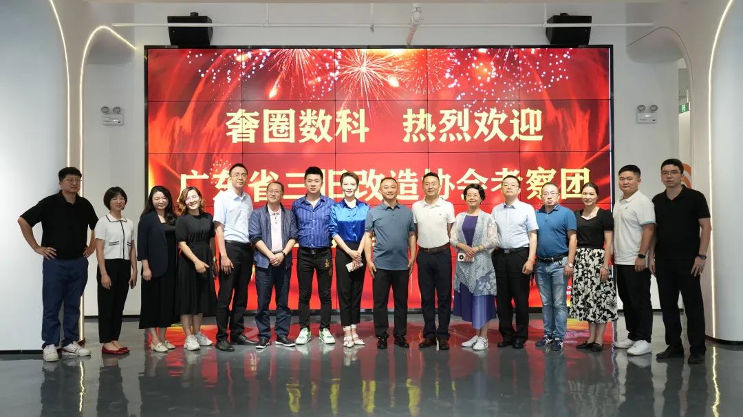 1066vip威尼斯集团伴同参与浙江省城市更新与全域地皮综合整治调研调查活动