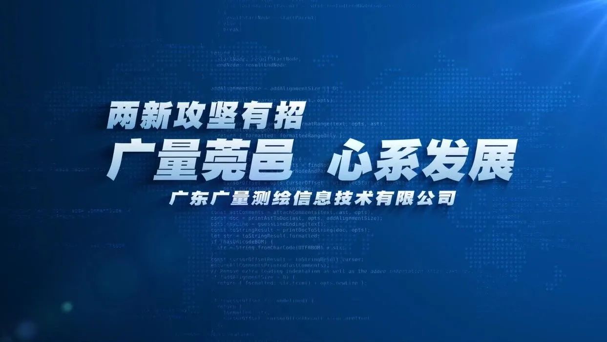 1066vip威尼斯莞邑 心系发展