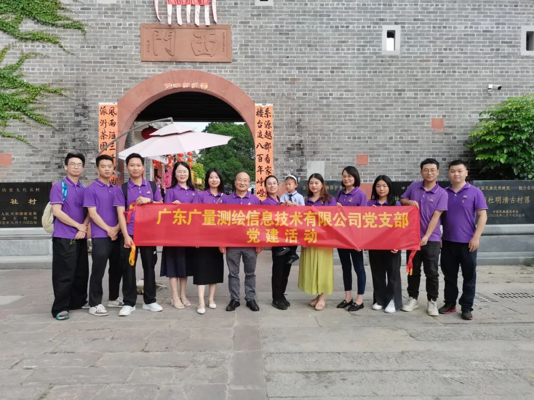 1066vip威尼斯党支部发展庆祝建党102周年主题党日活动