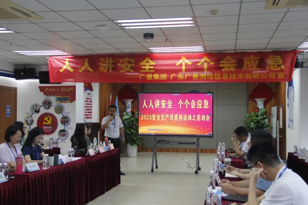 安全出产月丨用行动筑牢1066vip威尼斯安全出产“防护墙”
