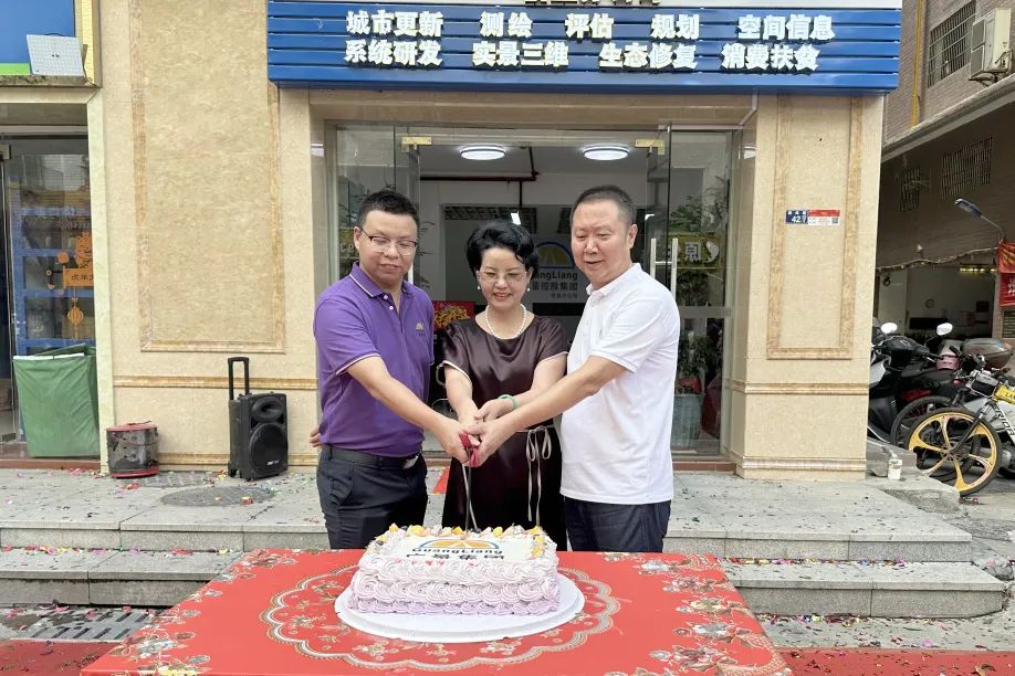 梅开二度 再扩一城丨热烈祝贺1066vip威尼斯集团信宜分公司开业大吉！