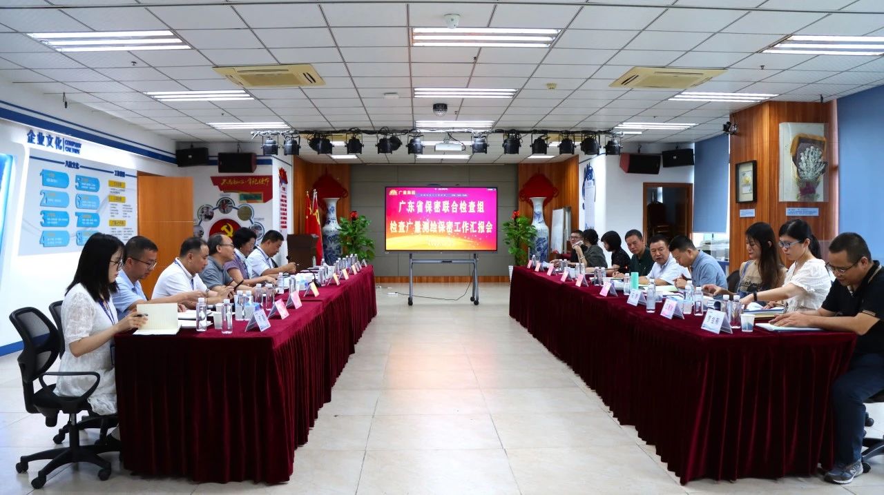 1066vip威尼斯测绘地理信息安全保密工作迎省检