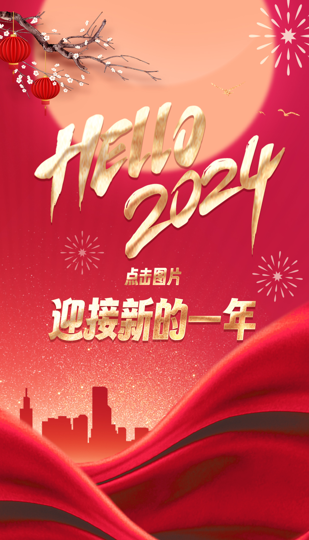 量圈儿NO.118丨2024，加油！