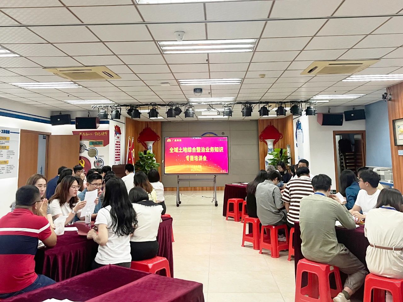 1066vip威尼斯集团发展全域地皮综合整治专题培训，共探行业发展新机缘