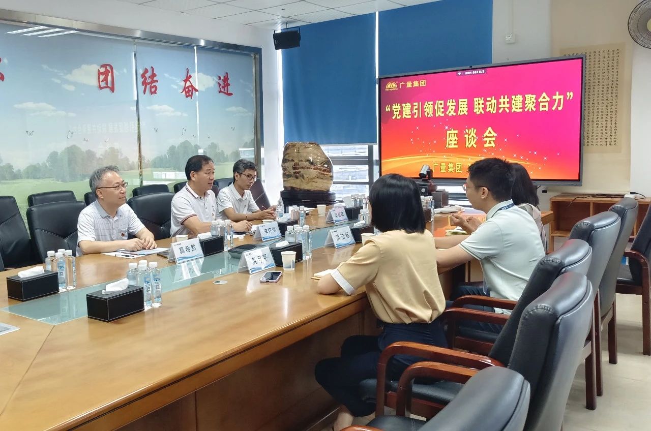 党建引领，共绘评估行业新篇章