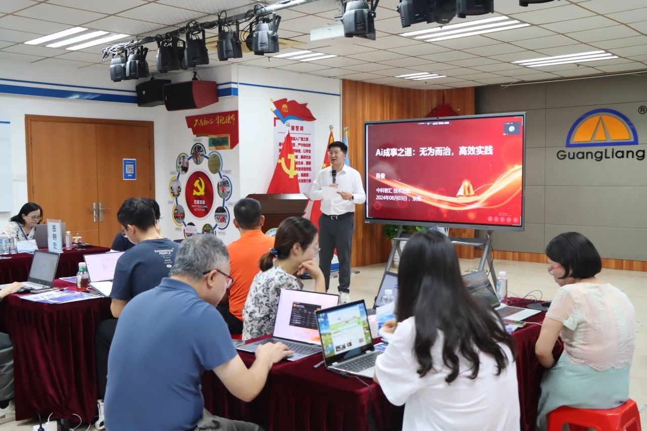 沉塑办公将来，AI赋能新纪元