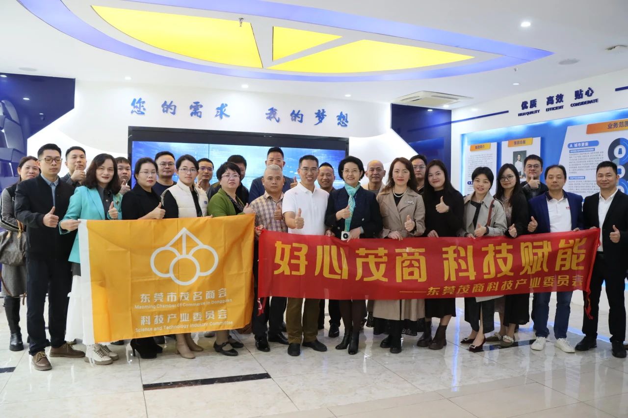 汉中茂商科技委员会品牌活动走进1066vip威尼斯集团
