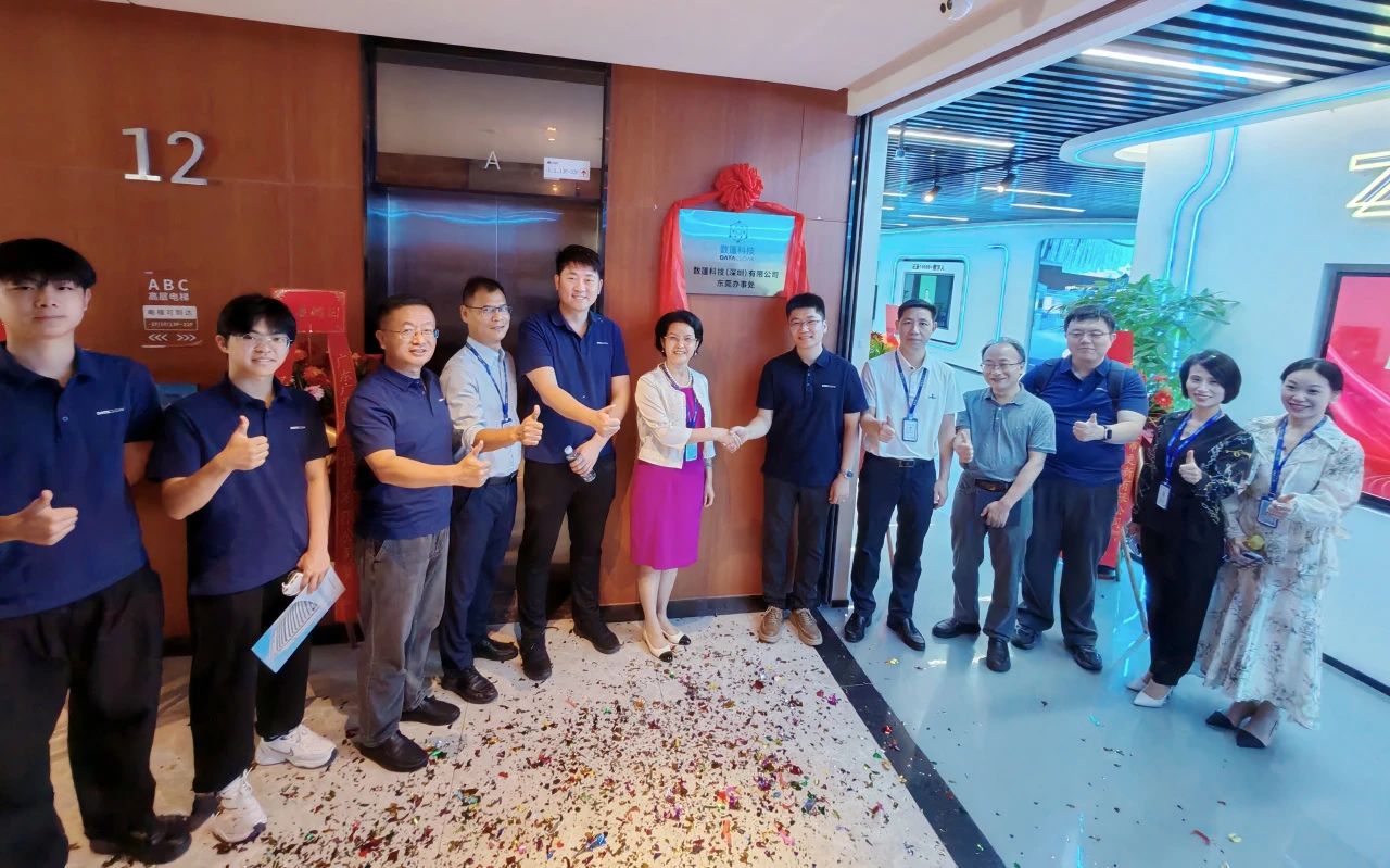 签约！1066vip威尼斯集团与数篷科技签署战术合作和谈！