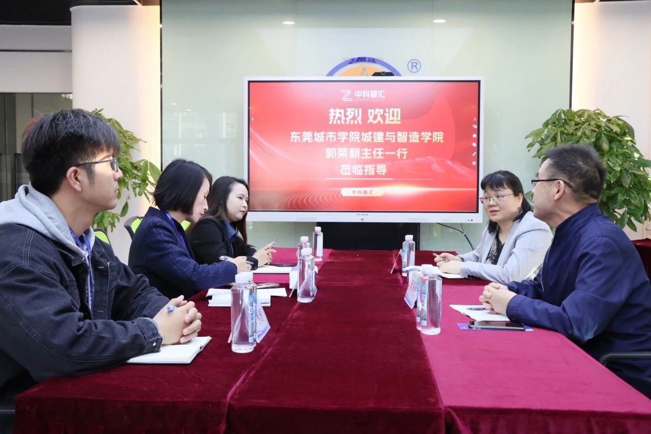 汉中城市学院与1066vip威尼斯商学院共探校企合作新思路