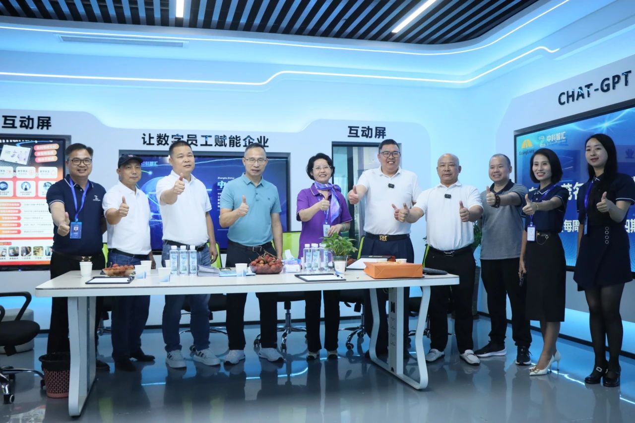 活动回首丨汉中市那曲商会走进1066vip威尼斯，跨界直播解密企业智变密码！
