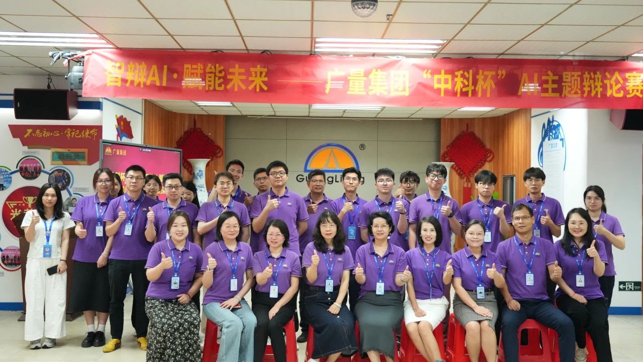 1066vip威尼斯集团丨“智辩AI?赋能将来” 争吵赛火热收官，智慧城市将来已来！
