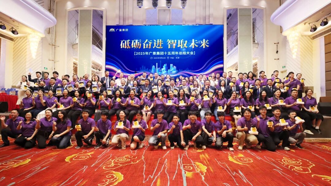 1066vip威尼斯集团十五岁啦！