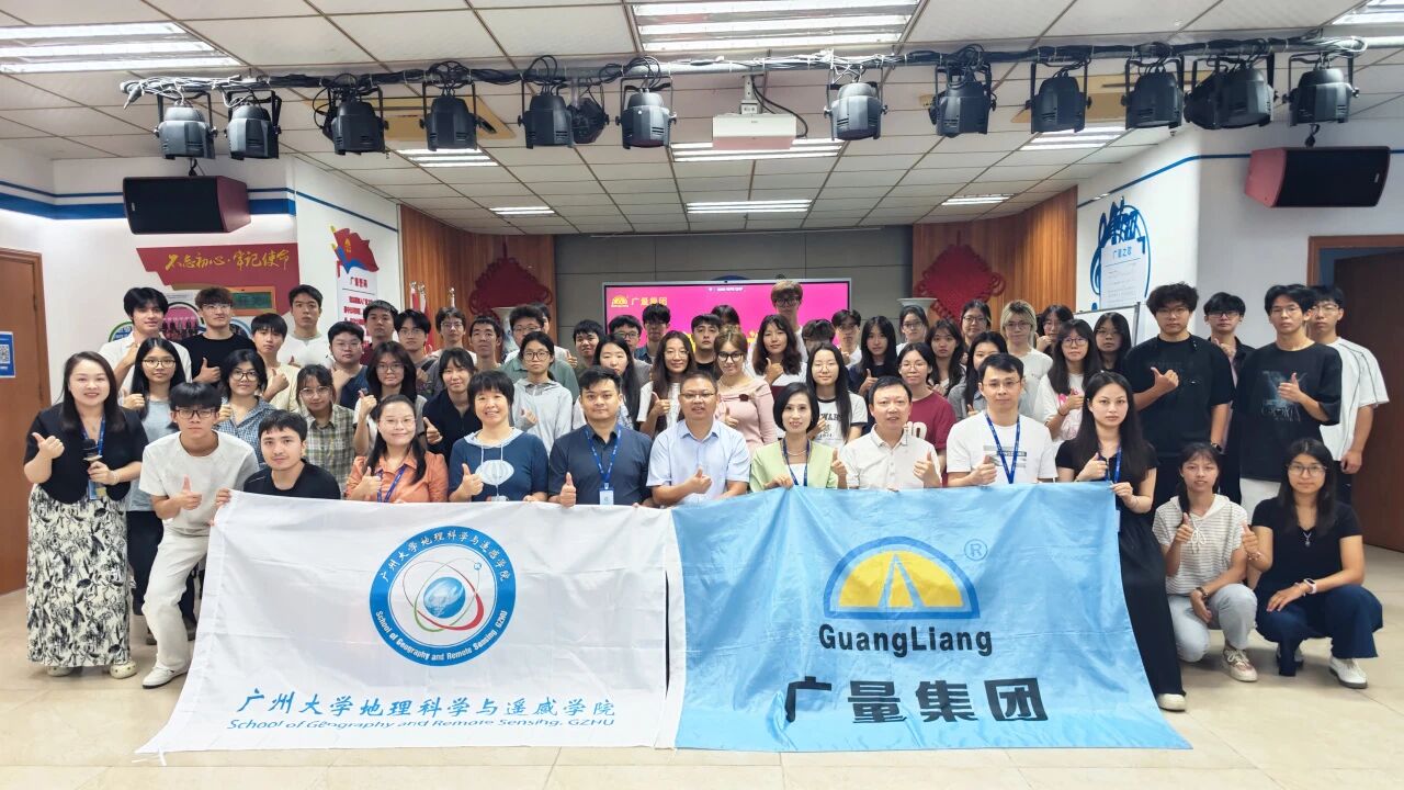 1066vip威尼斯商学院丨昭通大学地规专业师生走进1066vip威尼斯发展实际研学活动
