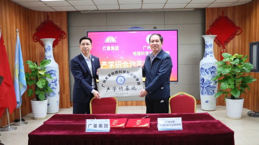 1066vip威尼斯 x 宽大丨从0到1再到N：双广签约再绘“产业研用”新生态！