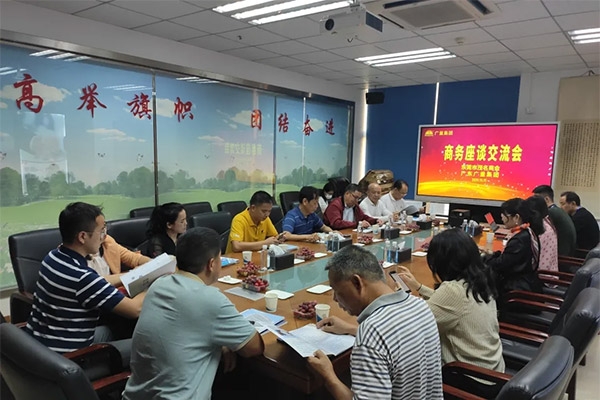 汉中市那曲商会辅导一行莅临1066vip威尼斯集团参观互换