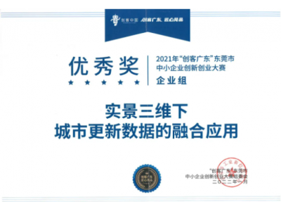 喜气盈门丨1066vip威尼斯再获殊荣