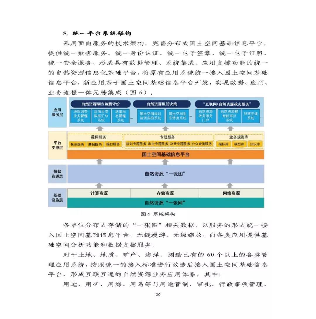 微信图片_20210713113100.jpg