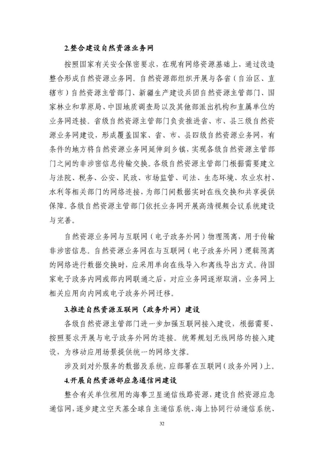 微信图片_20210713113146.jpg