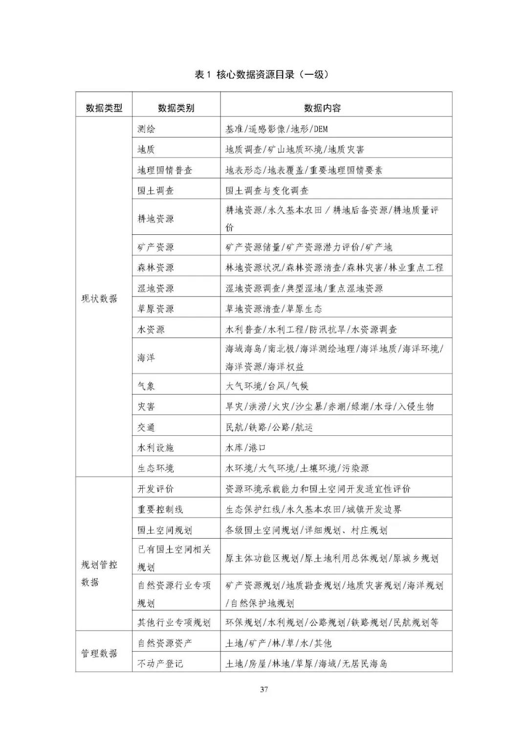 微信图片_20210713113250.jpg