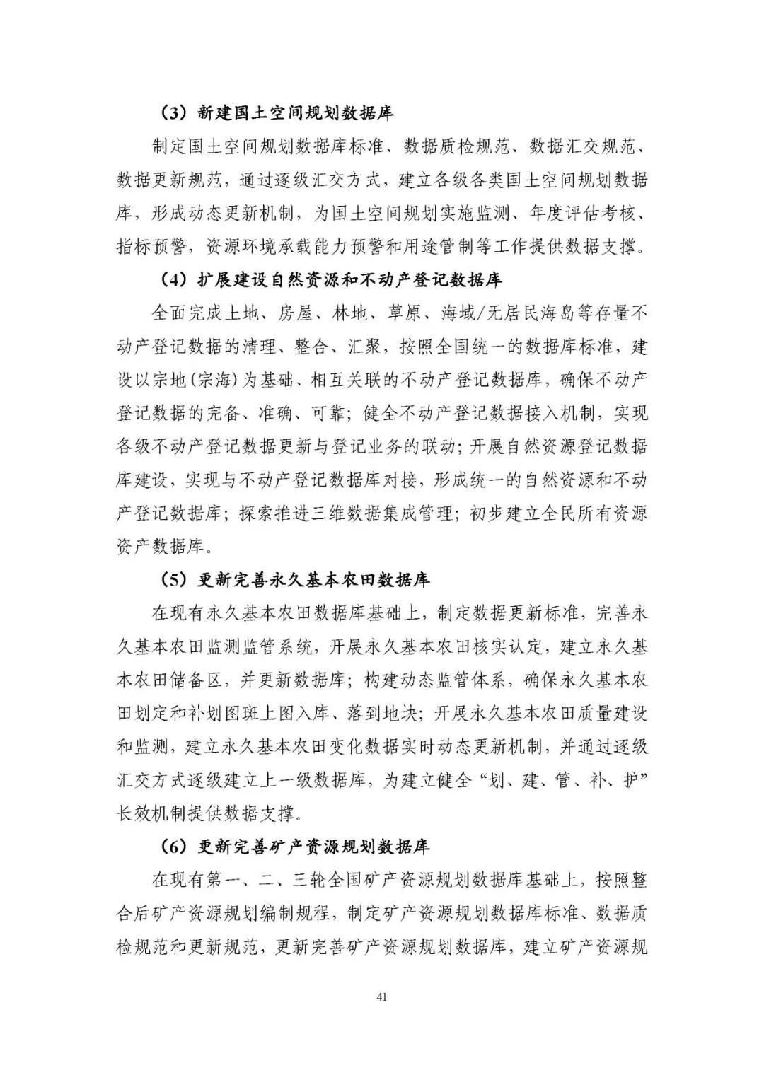 微信图片_20210713113358.jpg