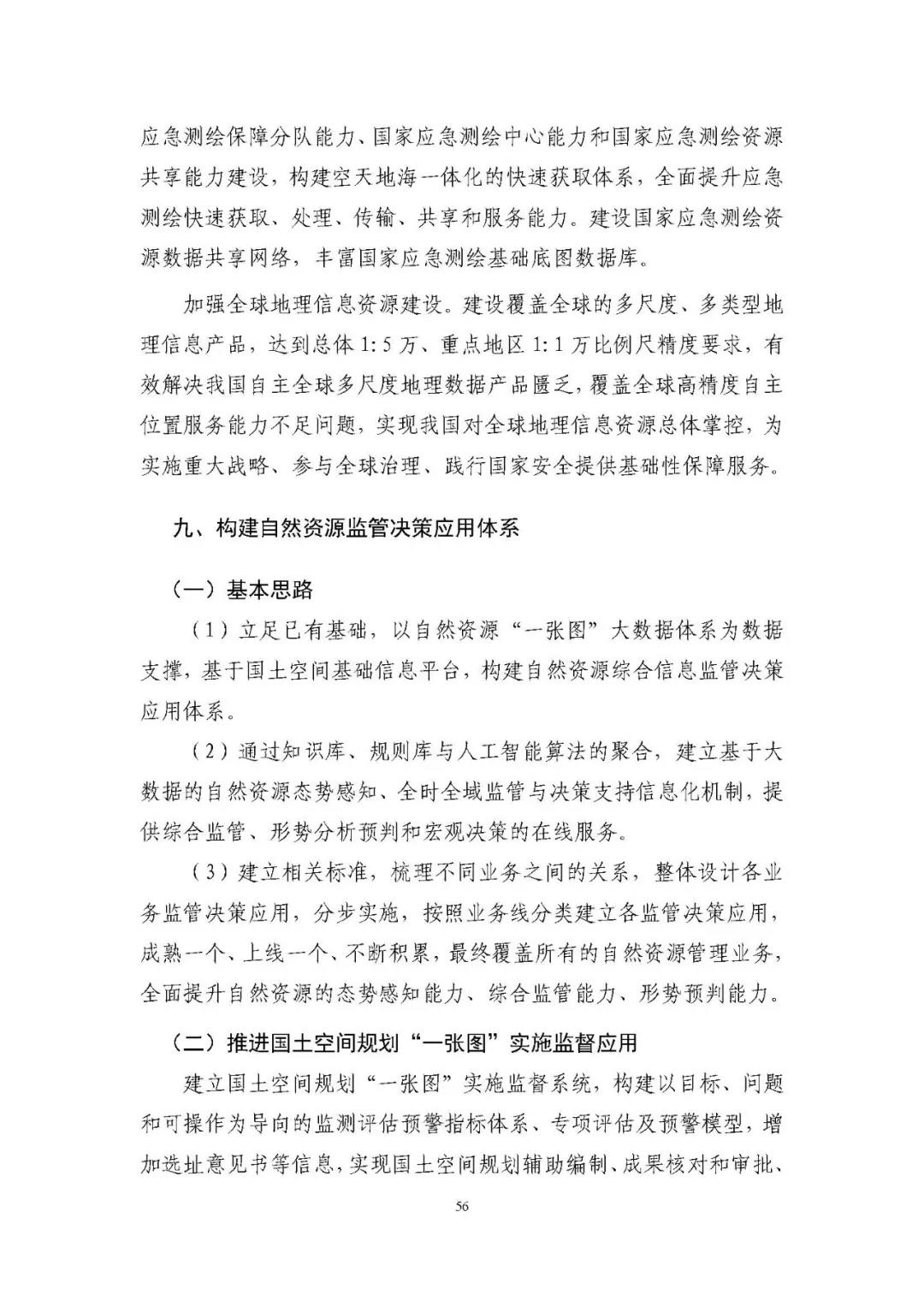 微信图片_20210713113806.jpg