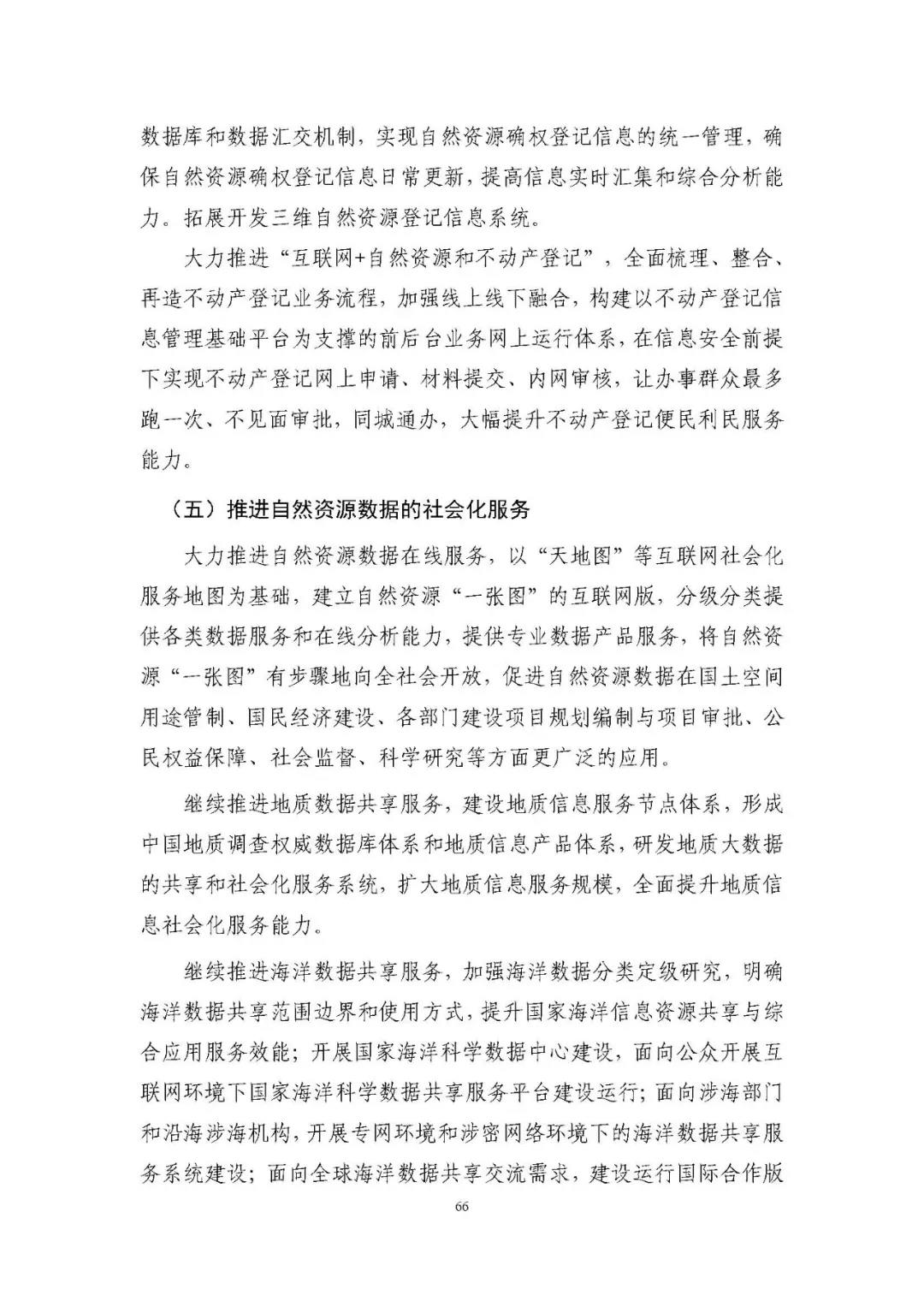 微信图片_20210713114129.jpg