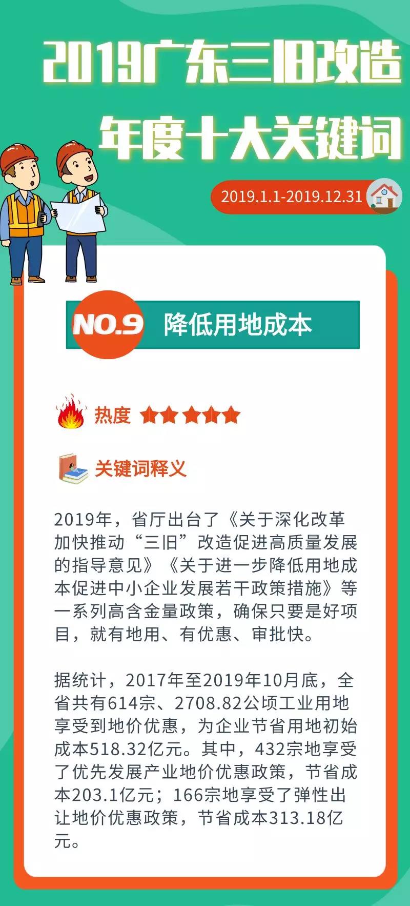微信图片_20210713142335.jpg