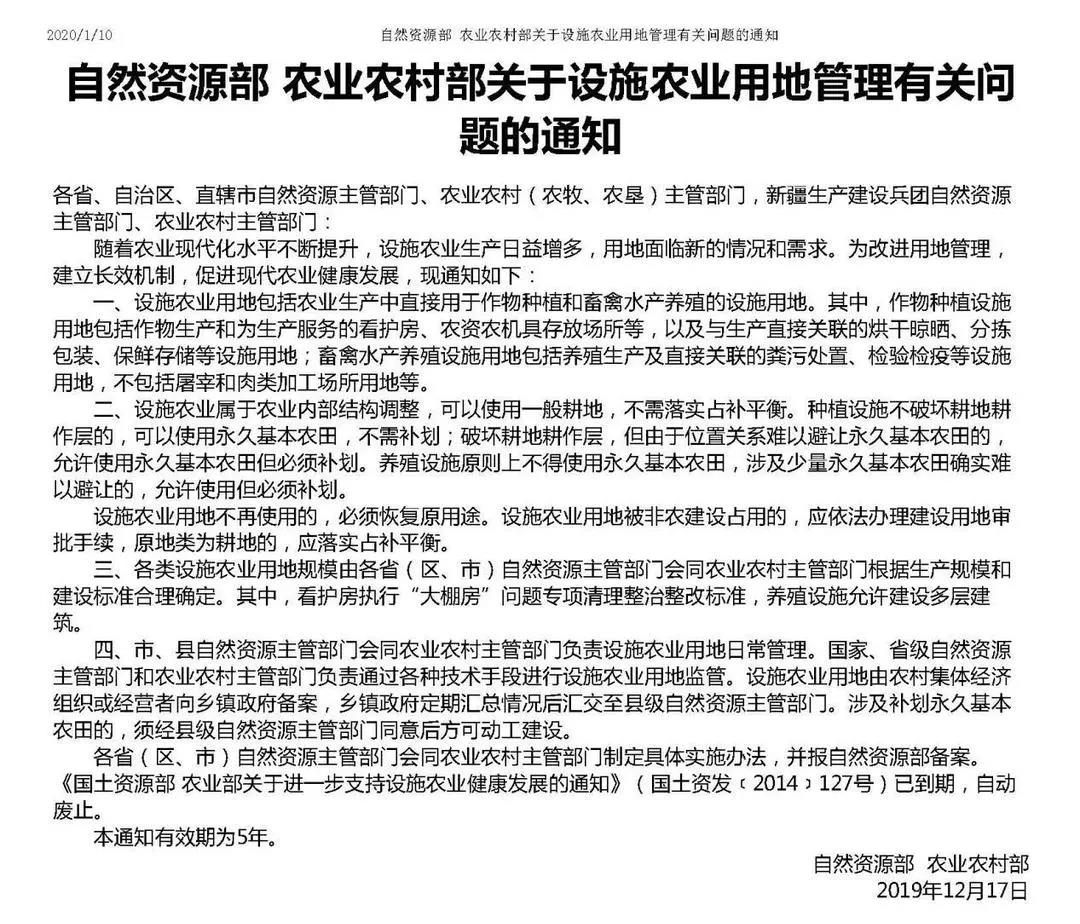 微信图片_20210713151044.jpg