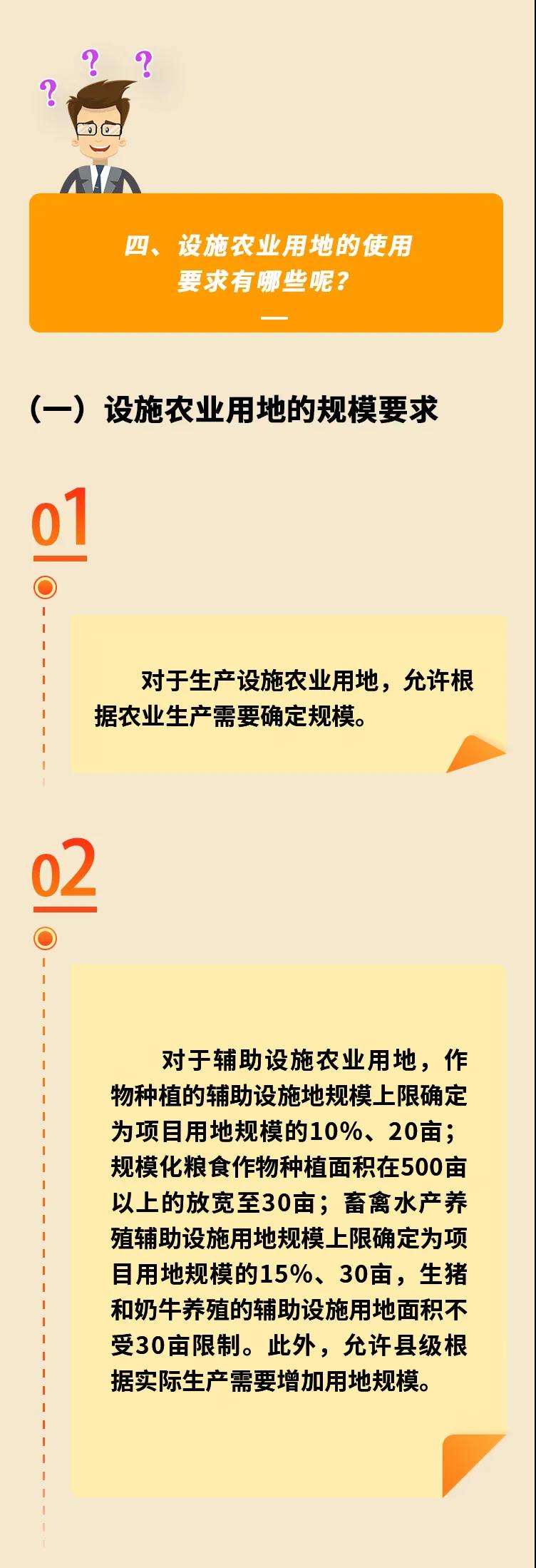 微信图片_20210714113338.jpg
