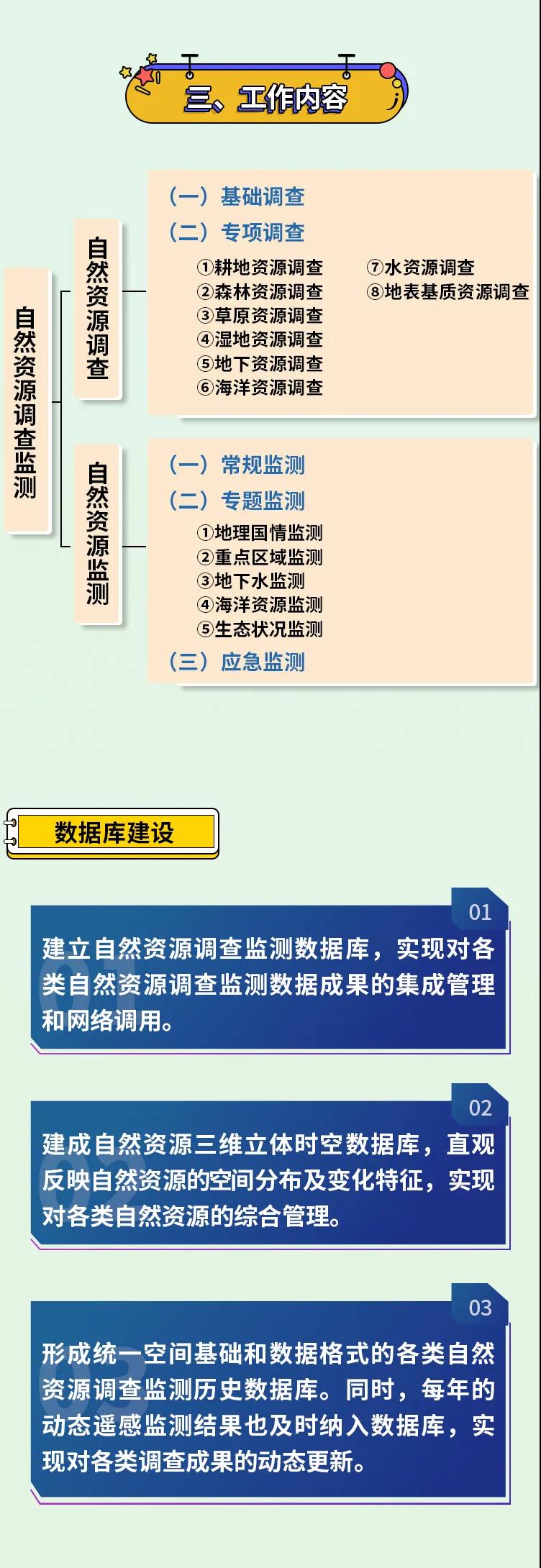 微信图片_20210714114017.jpg