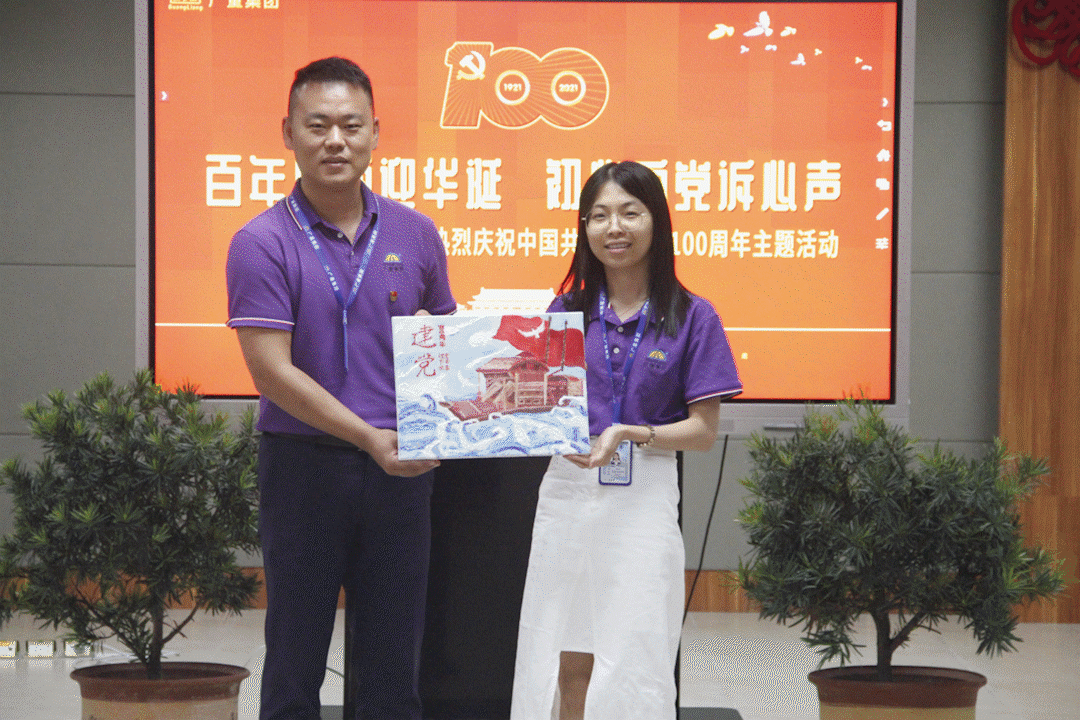 微信图片_20210715114449.gif