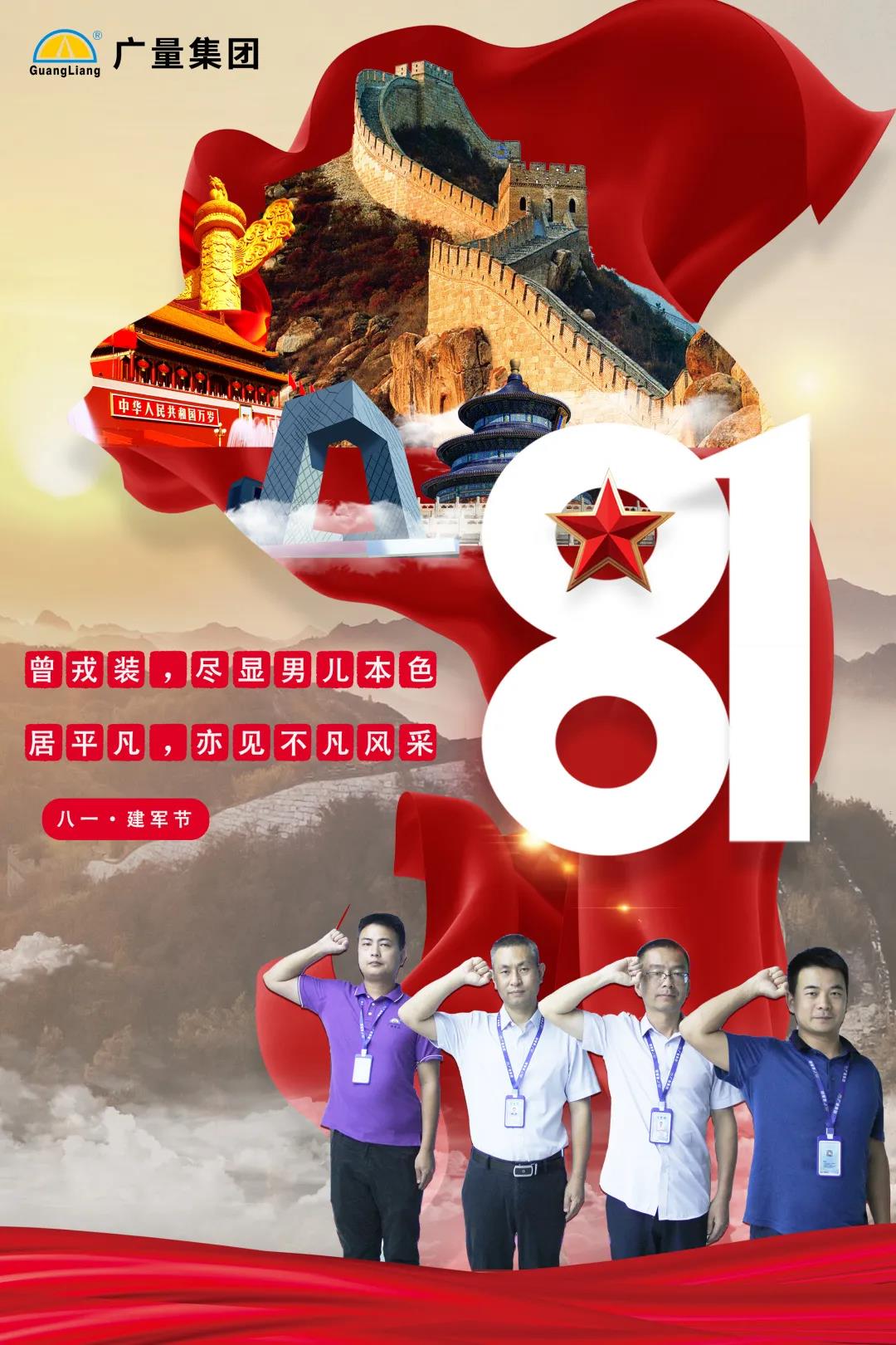 微信图片_20210818102620.jpg