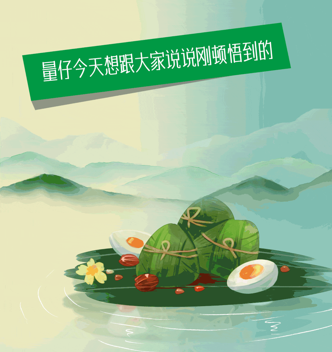 微信图片_20210818163146.gif