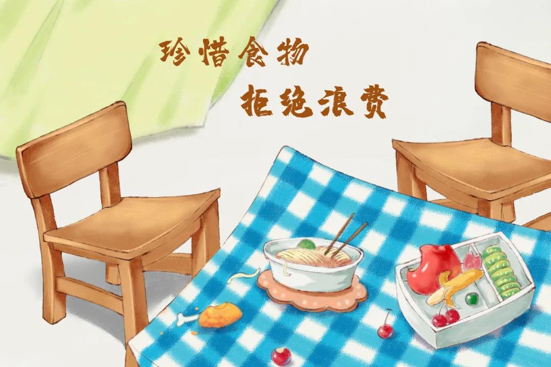 微信图片_20210819165620.jpg