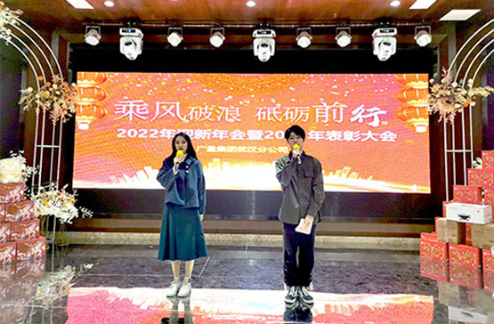 22年会-1.jpg