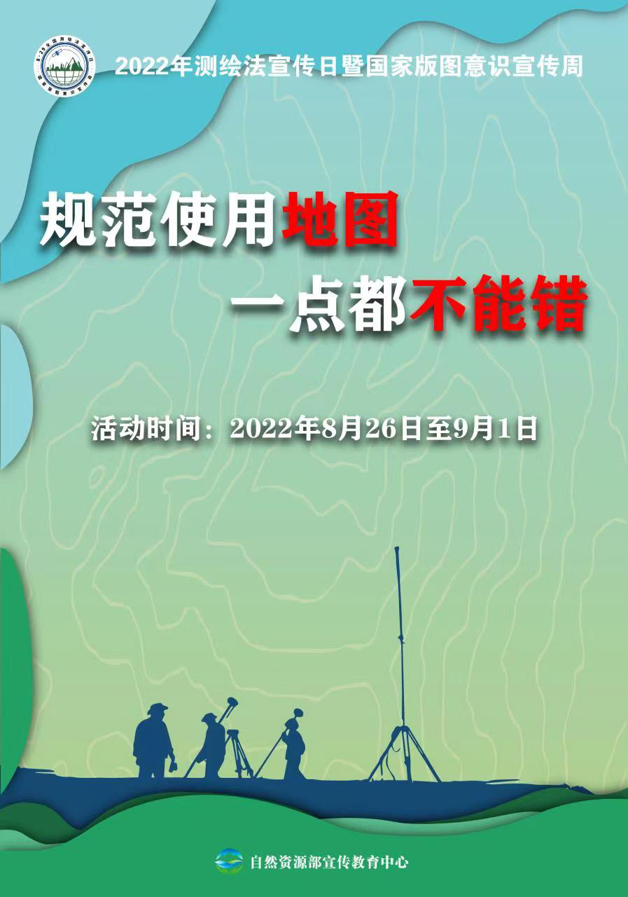 微信图片_20220823144626.png